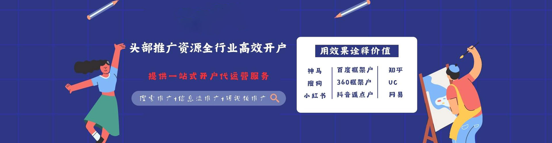 礼泉如何百度推广