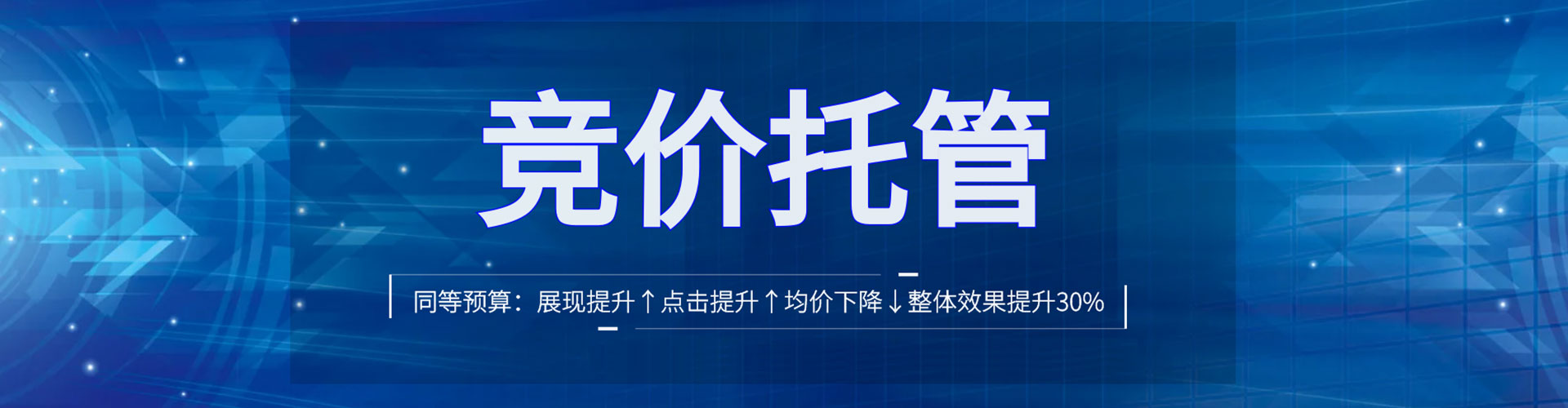 礼泉网络推广竞价